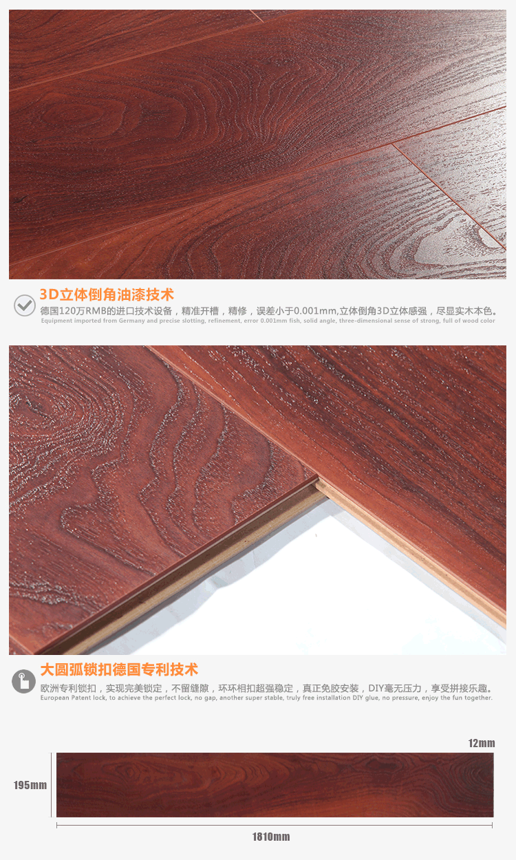  细节 04