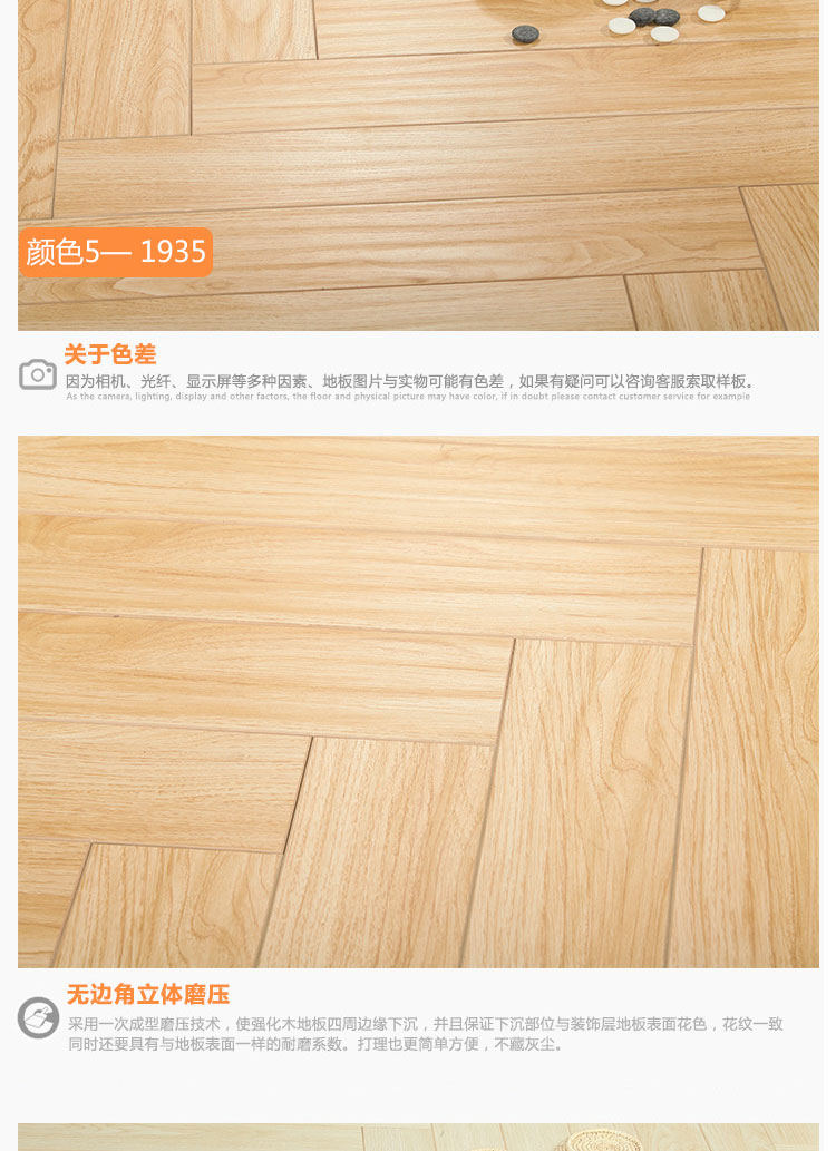  19人字拼整张_10.jpg