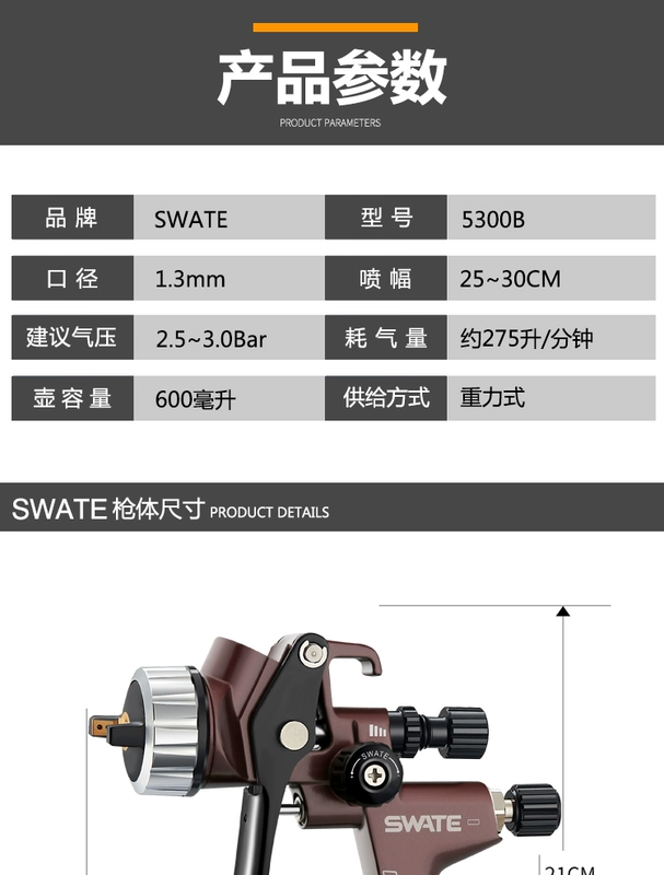 súng phun sơn xe máy Súng phun SWATE chính hãng 4000B súng sơn ô tô 1000B trên nồi tấm sơn kim loại súng 5000B nguyên tử hóa cao bộ phun sơn khí nén súng phun sơn giả đá
