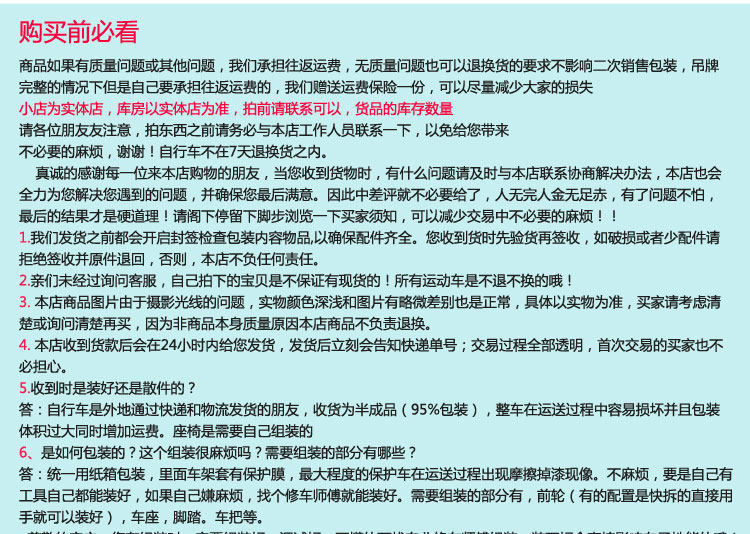 Poignées de vélo - Ref 2356220 Image 18