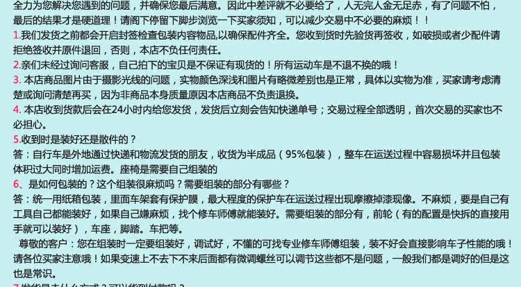 Poignées de vélo - Ref 2343080 Image 31