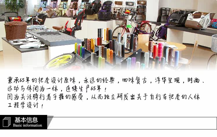 Poignées de vélo - Ref 2343080 Image 13