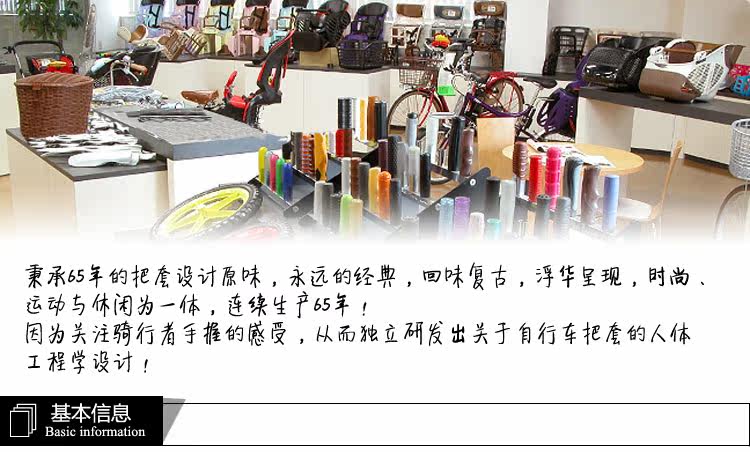 Poignées de vélo - Ref 2356238 Image 9