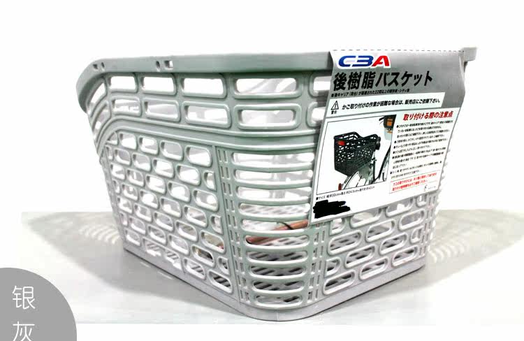 Panier pour vélo - Ref 2257418 Image 28