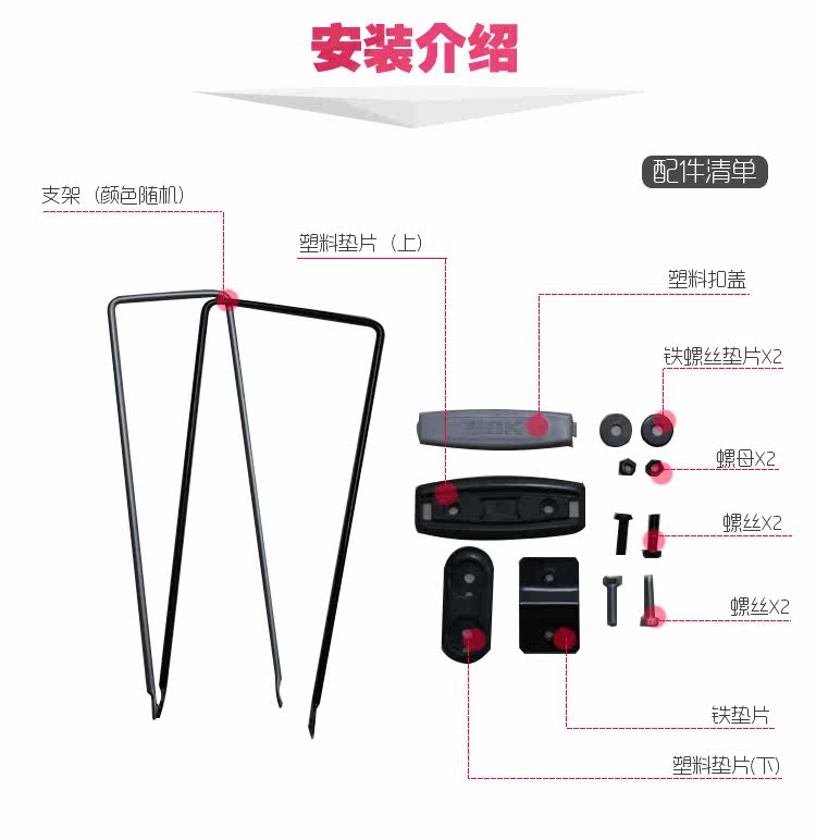 Panier pour vélo en plastique - Ref 2265930 Image 21