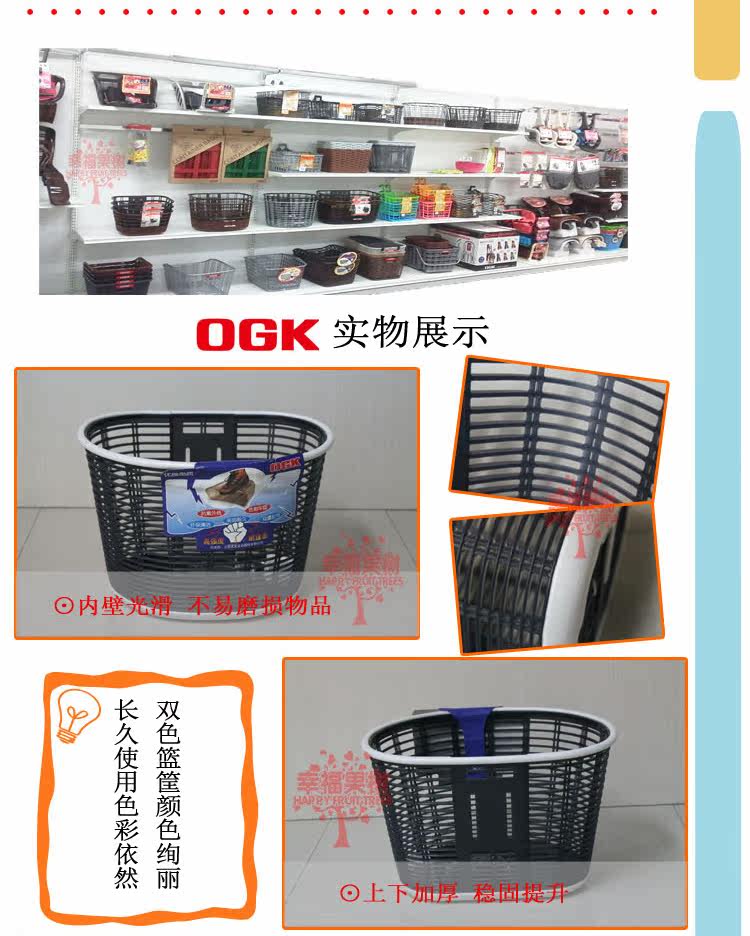 Panier pour vélo en plastique - Ref 2265914 Image 14