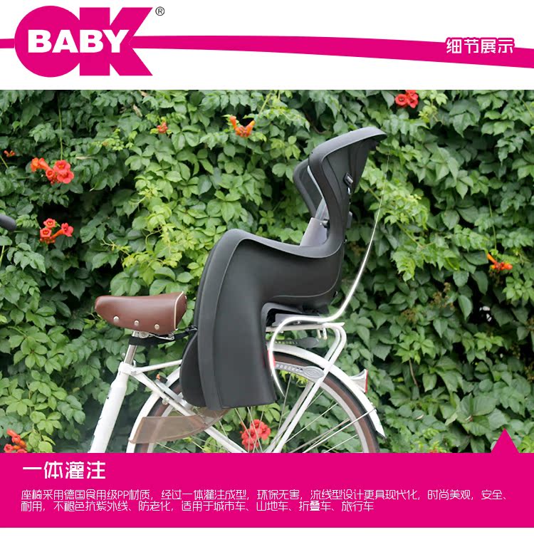 siège enfants pour vélo OKBABY - Ref 2436840 Image 20