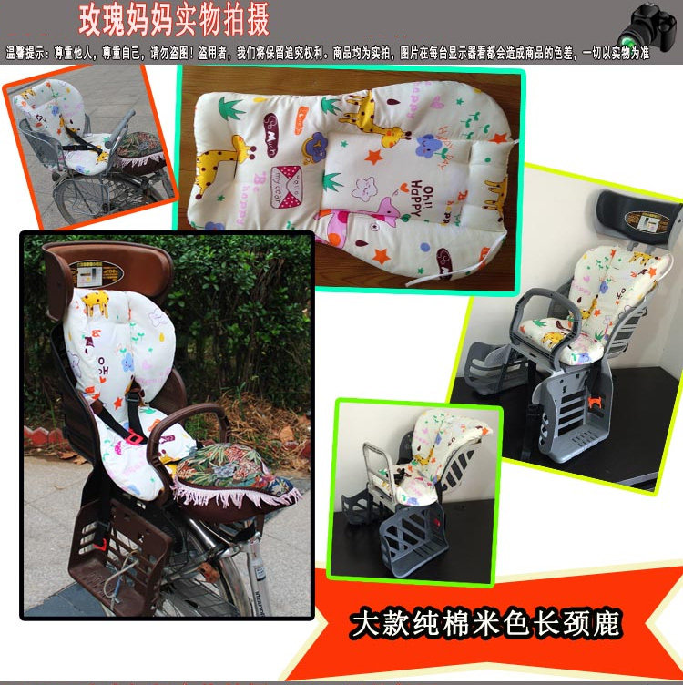 siège enfants pour vélo - Ref 2416612 Image 15