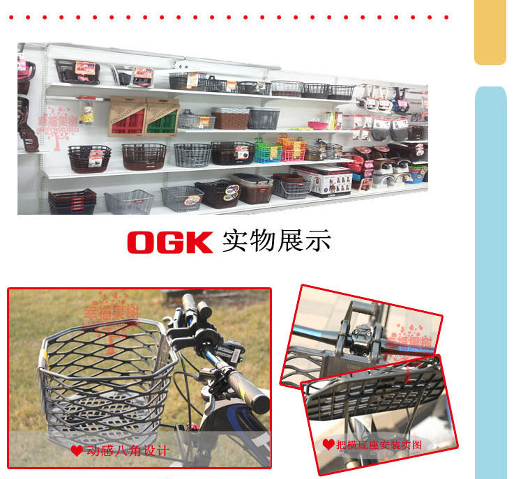 Panier pour vélo en plastique - Ref 2258040 Image 6