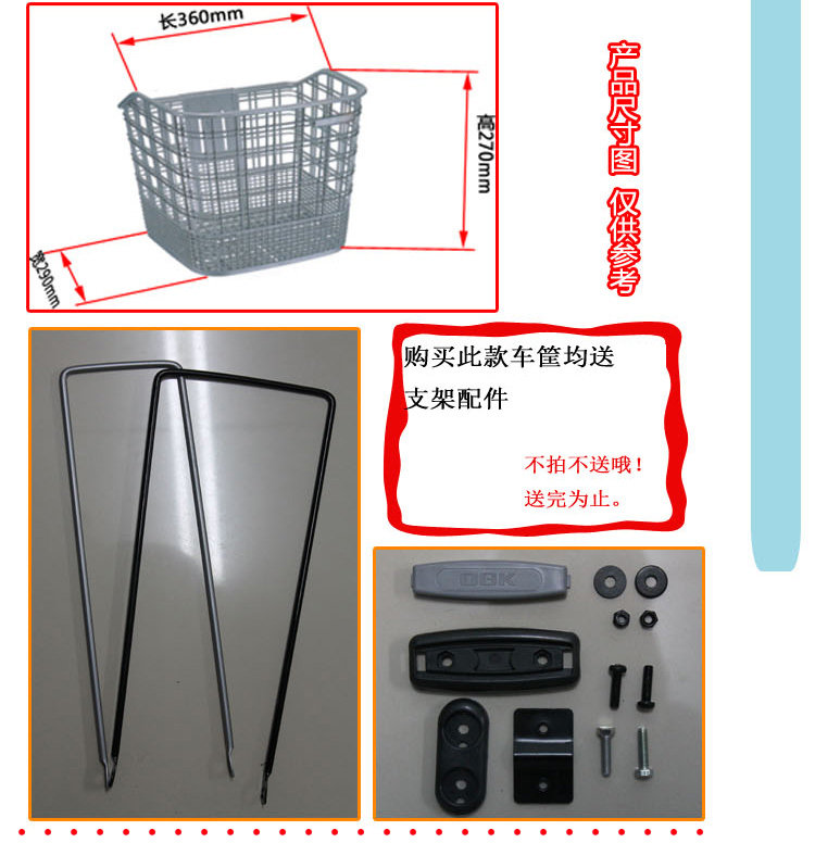 Panier pour vélo en plastique - Ref 2258122 Image 16