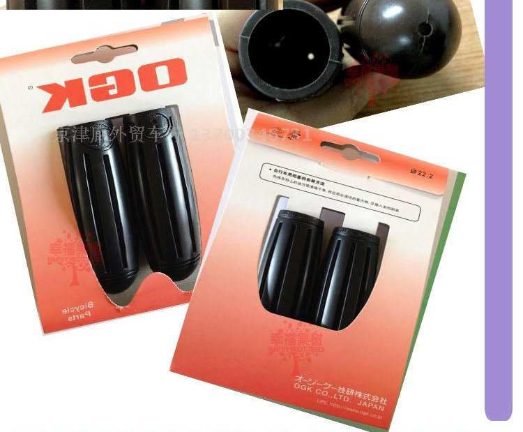 Poignées de vélo - Ref 2345359 Image 20