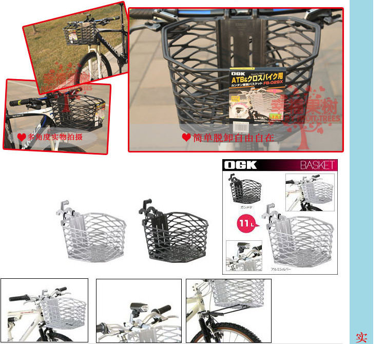 Panier pour vélo en plastique - Ref 2258040 Image 7