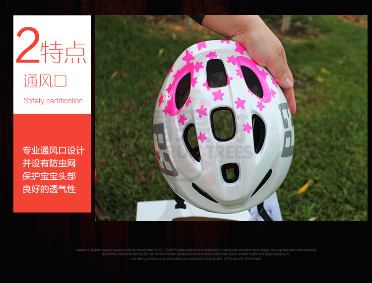 Casque cycliste - Ref 2248386 Image 16