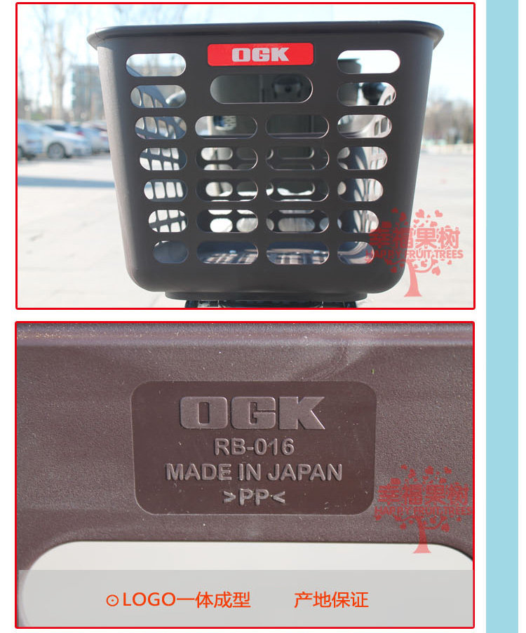 Panier pour vélo en plastique - Ref 2258573 Image 9