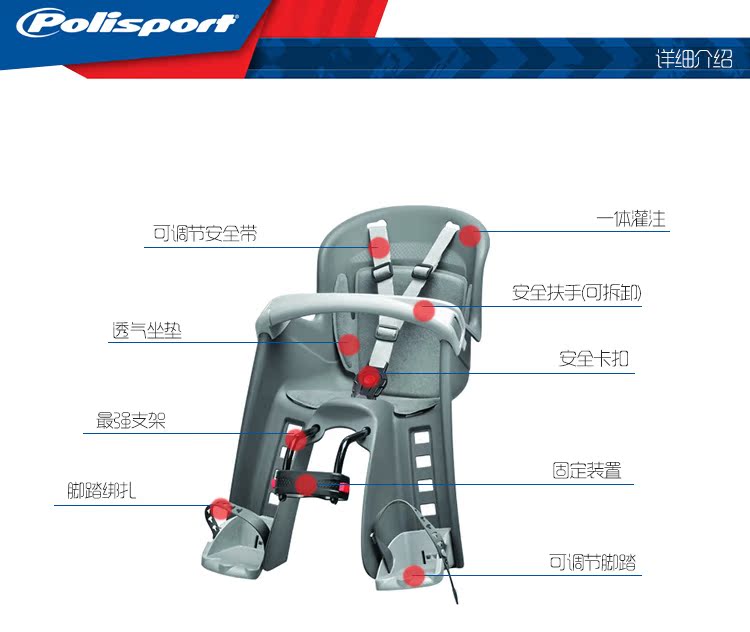 siège enfants pour vélo POLISPORT - Ref 2438193 Image 9