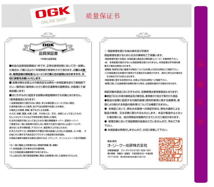 Panier pour vélo en plastique - Ref 2258122 Image 17