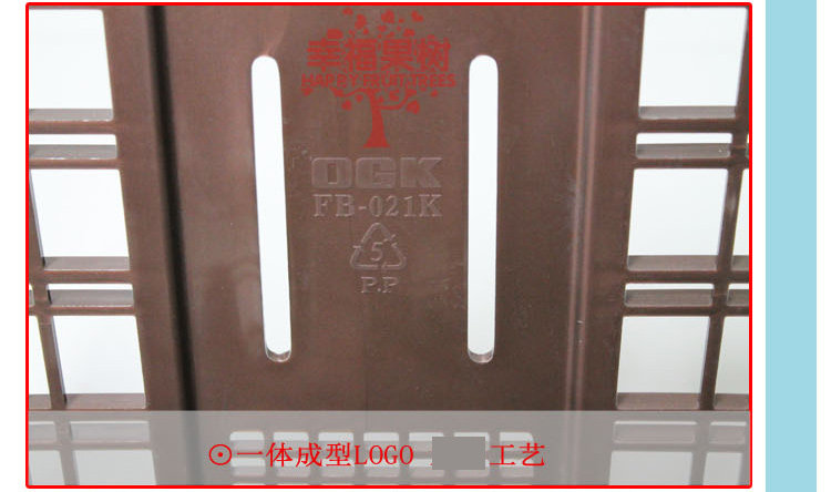 Panier pour vélo en plastique - Ref 2258122 Image 12