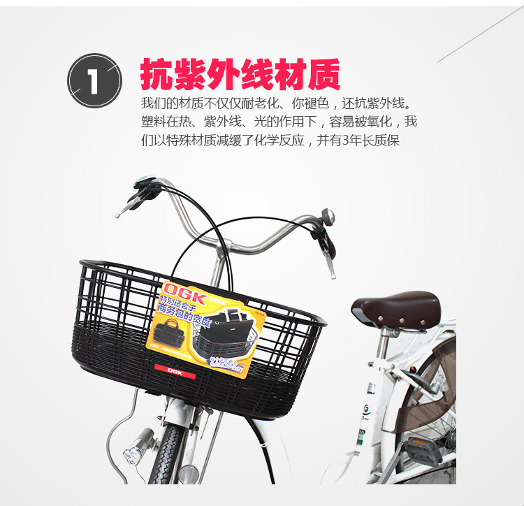 Panier pour vélo - Ref 2257917 Image 22