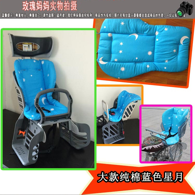 siège enfants pour vélo - Ref 2416612 Image 17