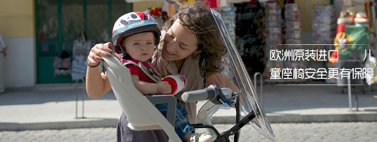 siège enfants pour vélo POLISPORT - Ref 2438193 Image 5