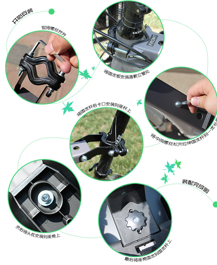 siège enfants pour vélo WEERIDE - Ref 2436954 Image 34