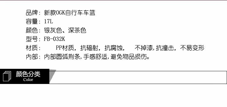 Panier pour vélo - Ref 2258509 Image 12