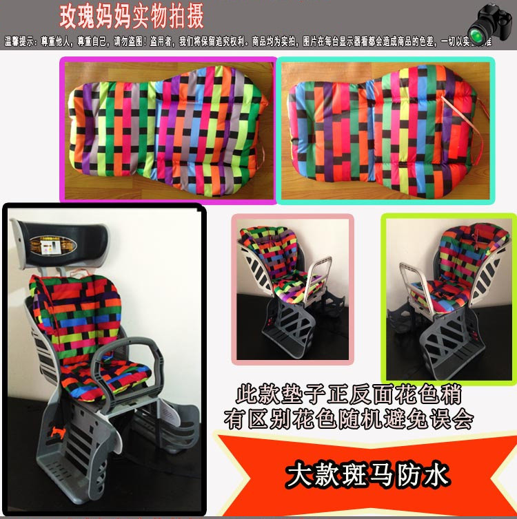 siège enfants pour vélo - Ref 2416612 Image 24