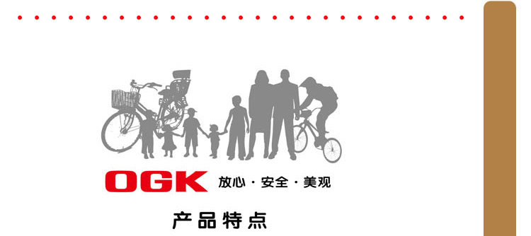 Panier pour vélo en plastique - Ref 2258122 Image 18