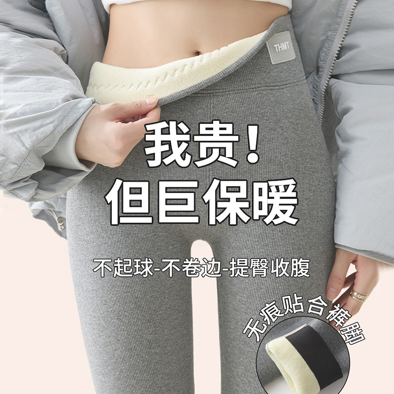 Extra Thick Fleece-Lined High-Waisted Leggings for Women, Winter Ribbed Slim-Fit Skinny Pants, Plus-Size Warm Pants