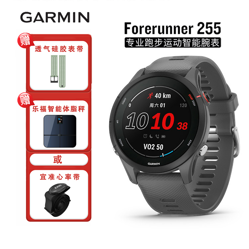 Garmin 255 Garmin Forerunner Running Heart Rate Blood Oxygen Outdoor Cycling Swimming Gps Sports Watch
