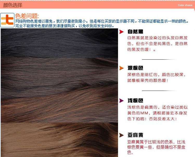 Extension cheveux - Chignon - Ref 248621 Image 6