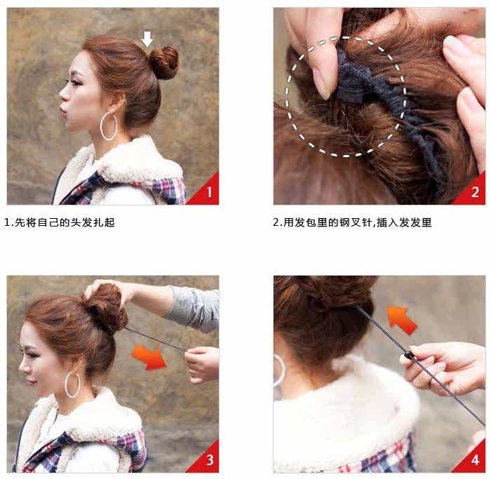 Extension cheveux - Chignon - Ref 248621 Image 8