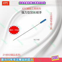 Japan KTC strong magnetic lengder picker sucker rod flexible suction rod VL2-HD take iron