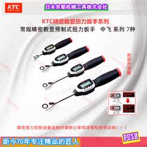 Japan KTC original imported electronic digital display preset adjustable torque wrench flying GEK030-R3 ratchet