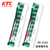 Japan KTC hardware tools positioning pin punch PK-3135 spot fidelity