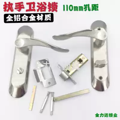 Powder room keyless lock indoor bathroom lock handle toilet lock tongue toilet bathroom handle hole distance 110mm