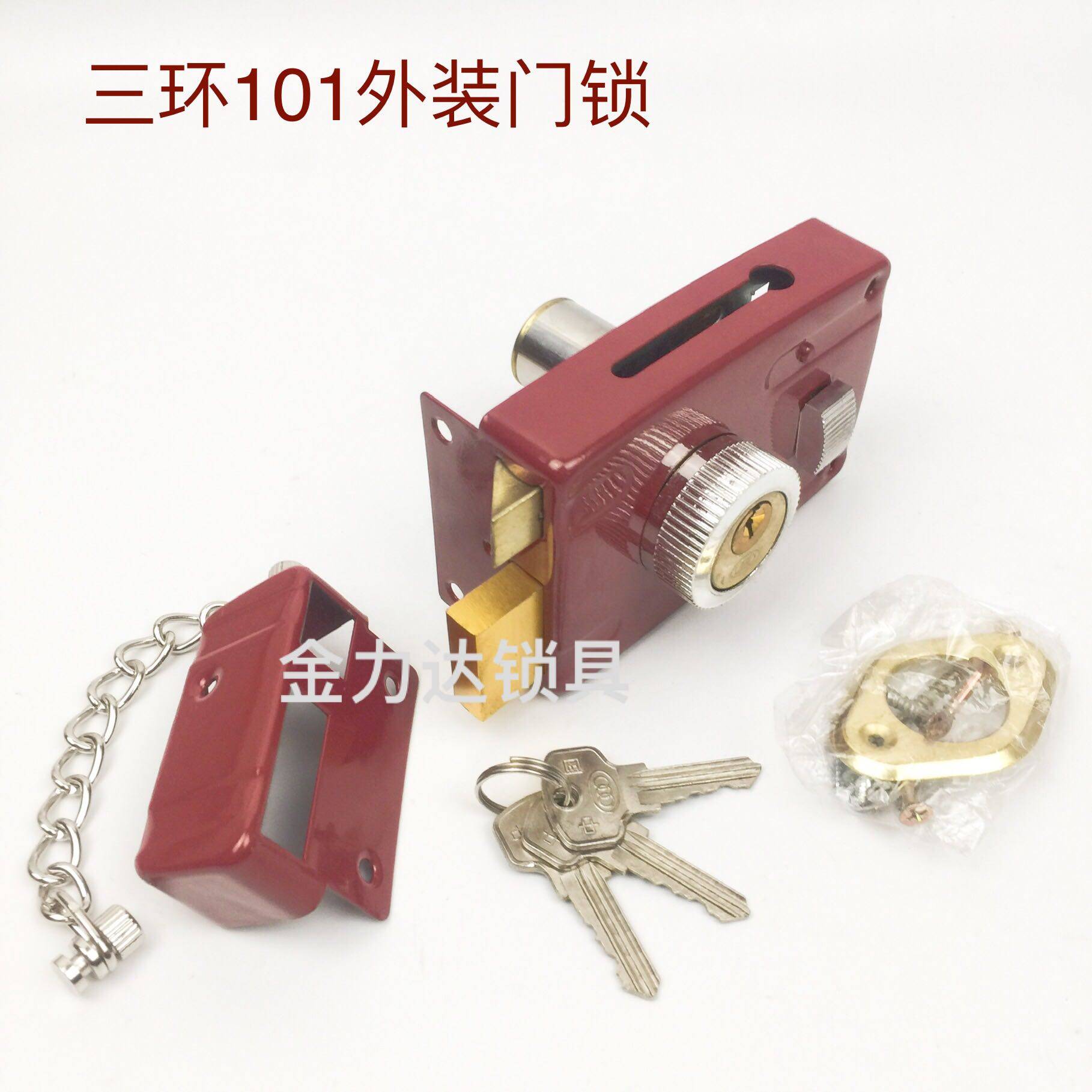 Sanhuan brand old-fashioned anti-theft door lock 101 conjoined lock double tongue double insurance hidden lock universal exterior door lock