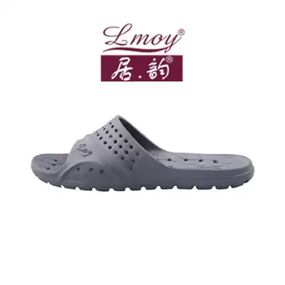 Rhyme New Men indoor rubber non-slip thick bottom leaking bathroom slippers 1603 three pairs
