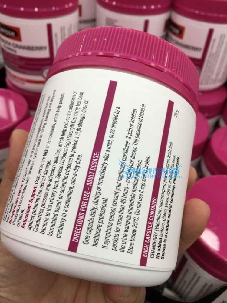 Купить Клюква Покупательная Гонконг марки Swisse экстракт клюквы ...