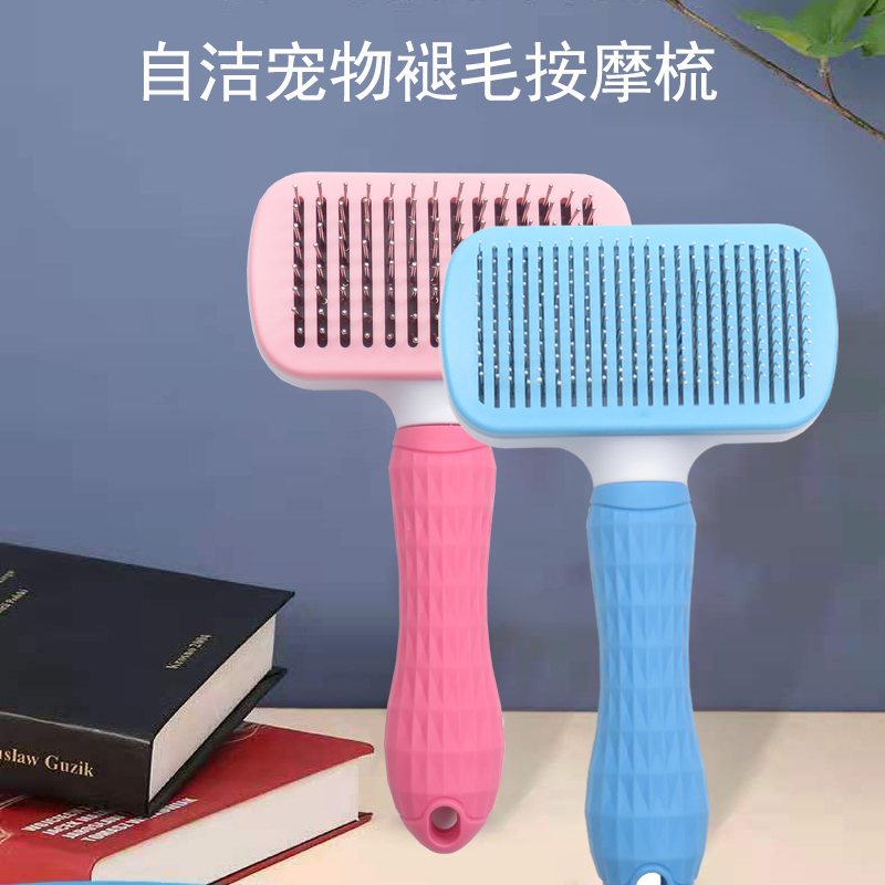 Push-to-head Fur Pet Massage Melatonin self-cleaning Comb Dogs Kitty Comb Cat Hair Dog Fur Hair Wool Comb Needle Comb