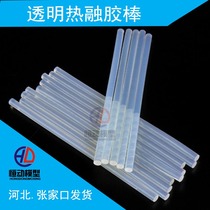 Transparent environmental hot melt glue stick model Hot Melt Adhesive Small Sol article glue 7 mm11mm * 270mm