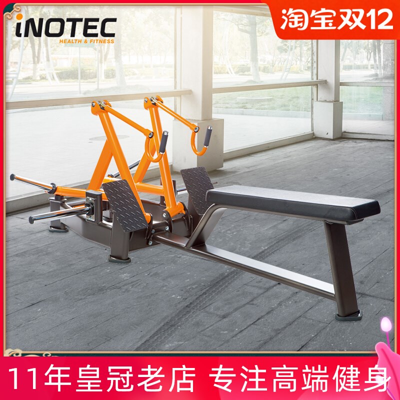Swiss Inotec Hang-Piece Back Muscle Trainer Rowing Machine A4 Strength Integrated Training Apparatus-Taobao