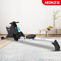 AEON Zhenglun original imported R320 rowing machine commercial silent magnetic rowing machine fitness equipment