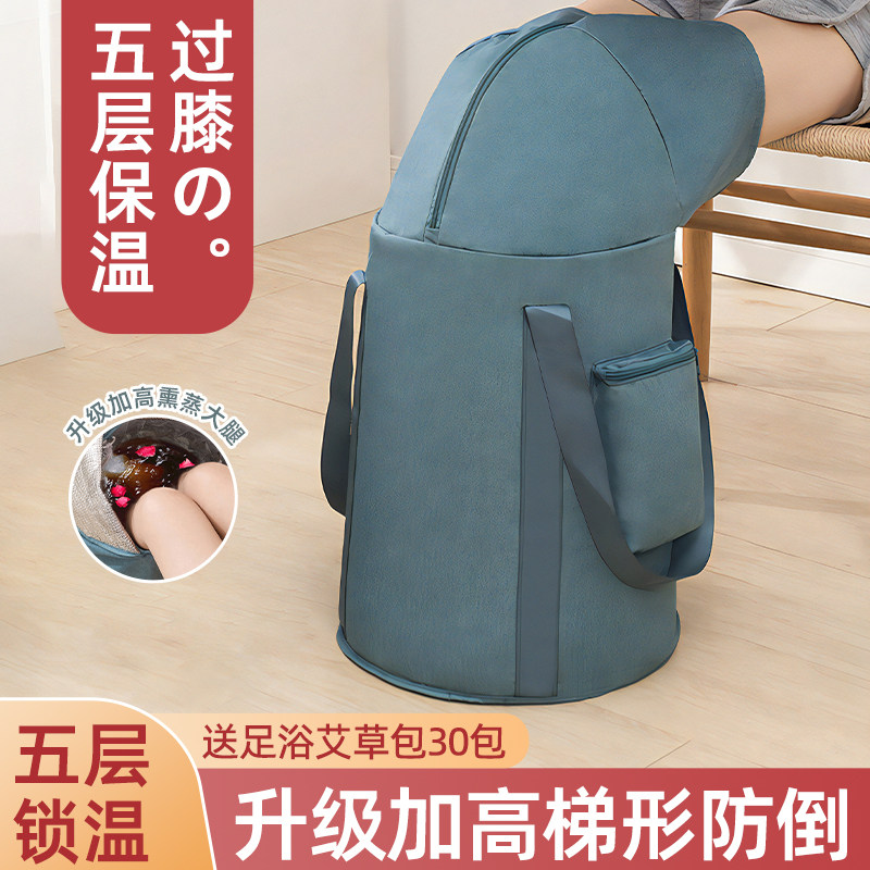 Bubble Foot Bucket Home Winter Soak foot bag High deep barrel over knee heating thickened with calf folded portable foot tub-Taobao