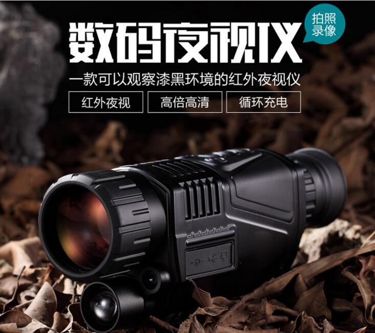 Night vision direct sales infrared HD digital DV night vision infrared telescope camera video 16G