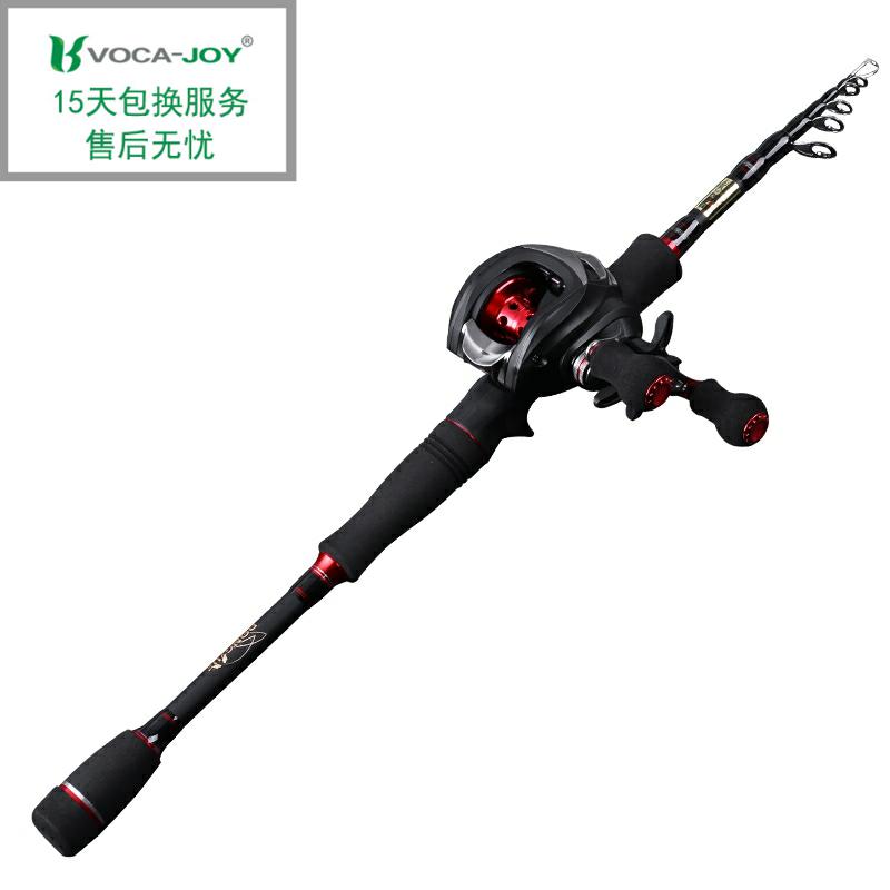 vocajoy telescopic road subpole suit drop wheels light hard carbon shank fishing rod fishing rod sea fishing