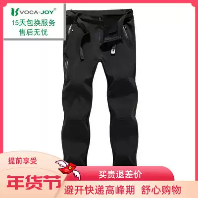 vocajoy new assault pants men and women winter plus velvet thickened new style waterproof soft shell mountaineering outdoor grab