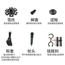 Hiking stick accessories are not necessarily universal Please recognize that most of them are universal