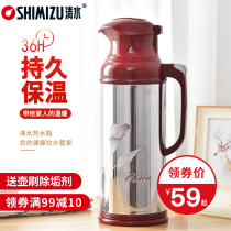 Clear water household thermos thermos thermos glass liner thermos festive wedding boiling water bottle thermos