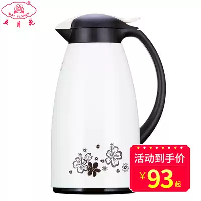 May flower thermos thermos bottle glass inner stainless steel thermos thermos bottle household boiling water bottle thermos thermos bottle